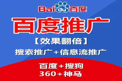 百度推广收费标准调整：案例分析与应对策略